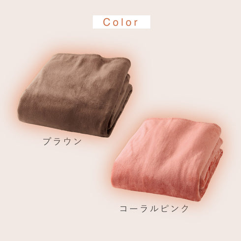 ミンクタッチ暖か毛布 シングル.|s6